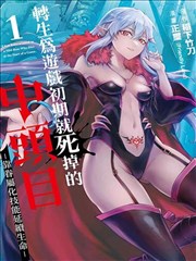 蘑菇视频新片：灌篮高手